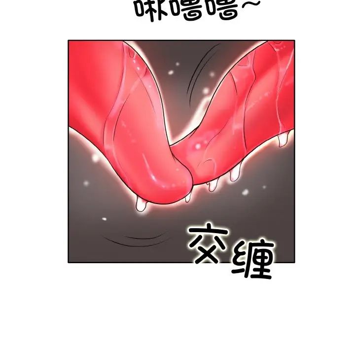 一杆入洞第24話