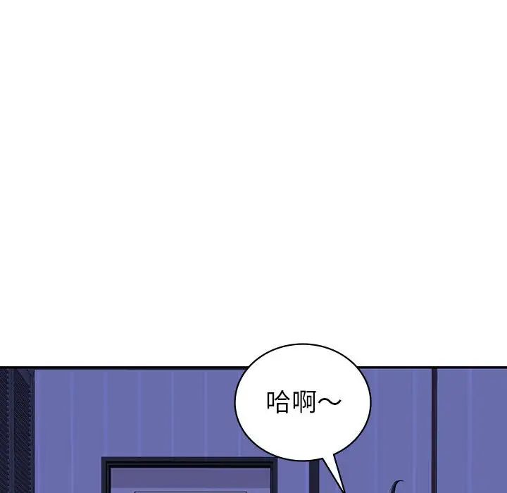 回不去的婚姻第18話