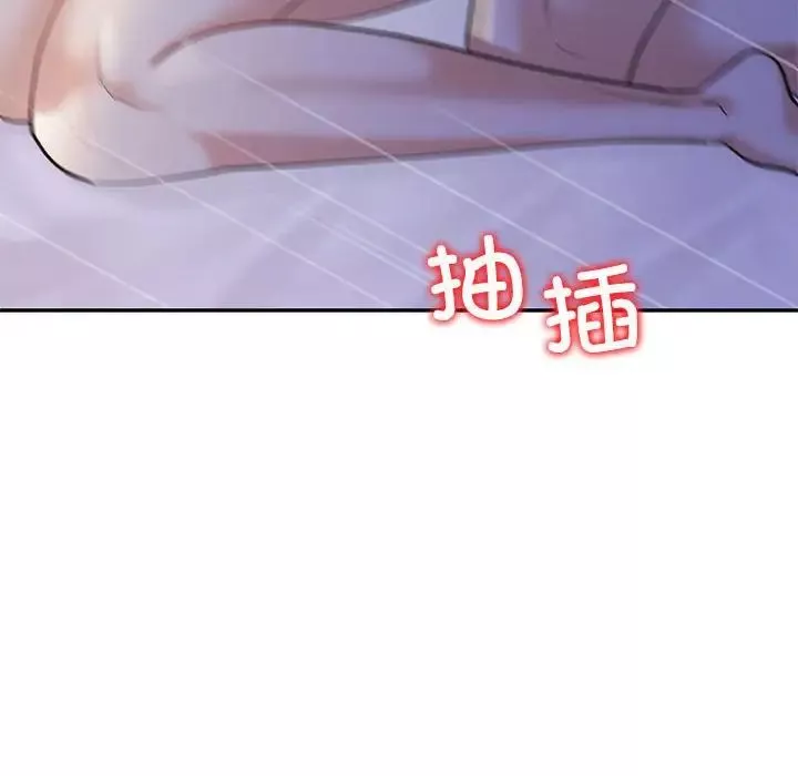 回不去的婚姻第18話