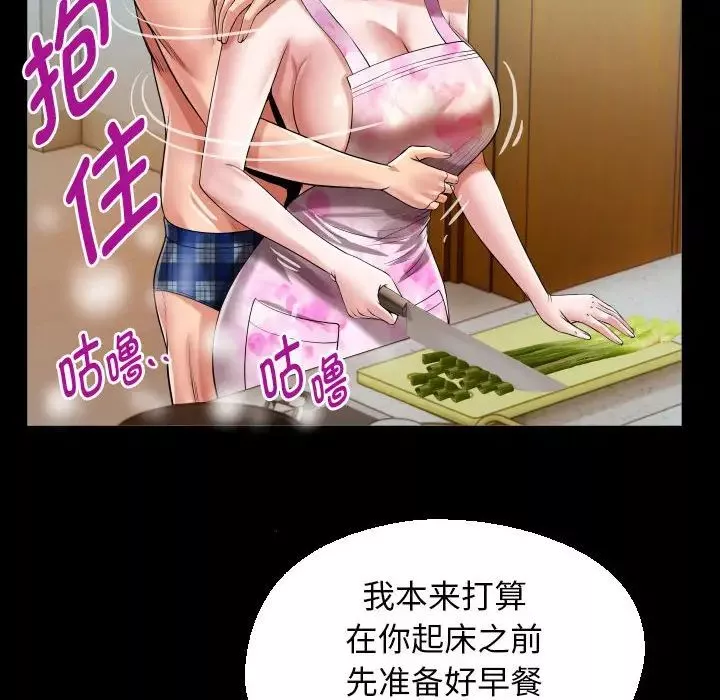 私密的牵绊第10話