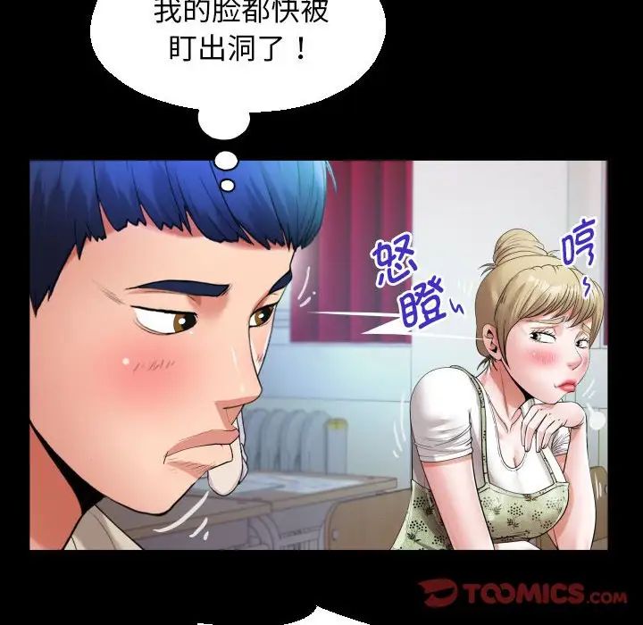 私密的牵绊第10話