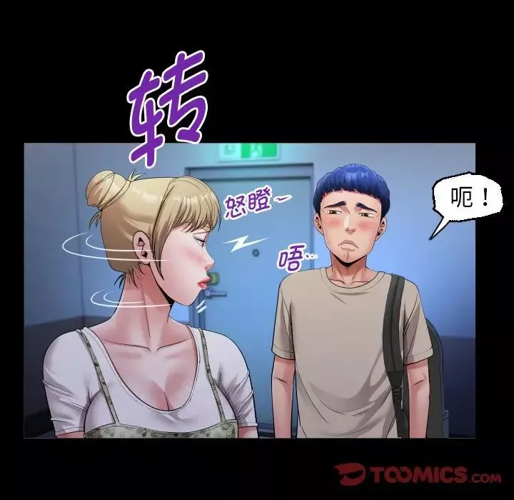 私密的牵绊第10話