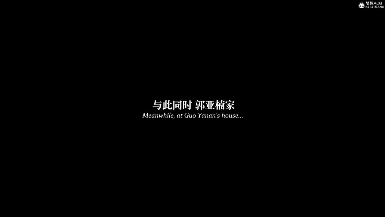 [3D]淫母日记第12話