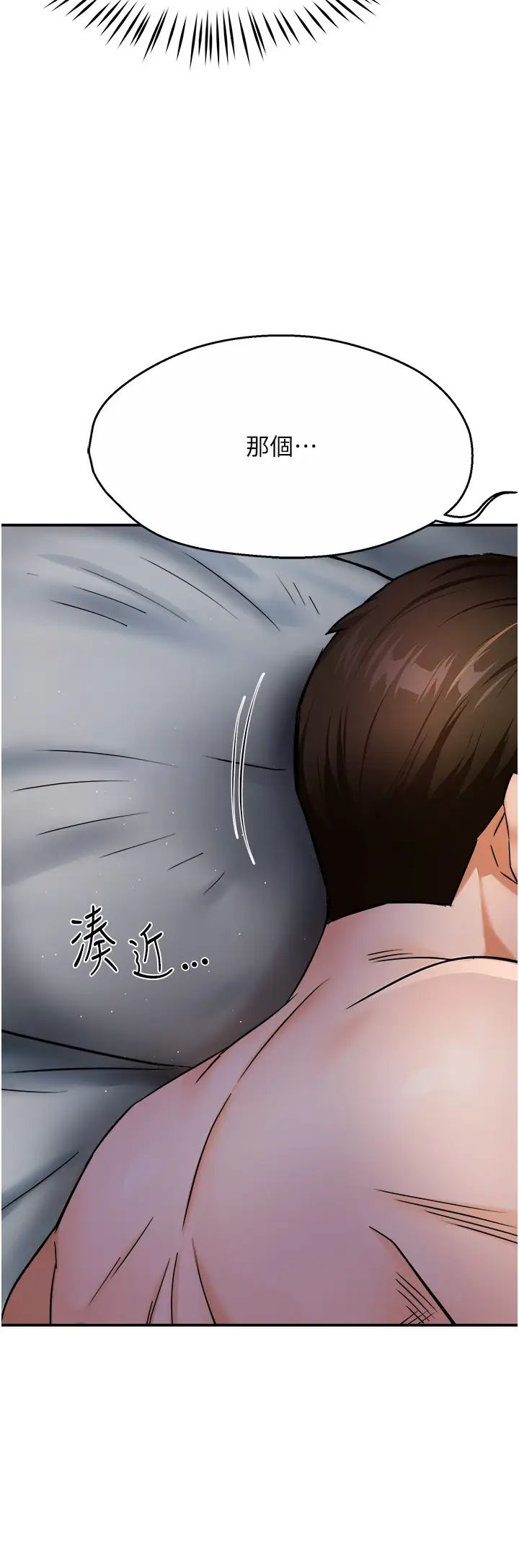 痒乐多阿姨第16話-餵阿姨吃大香蕉