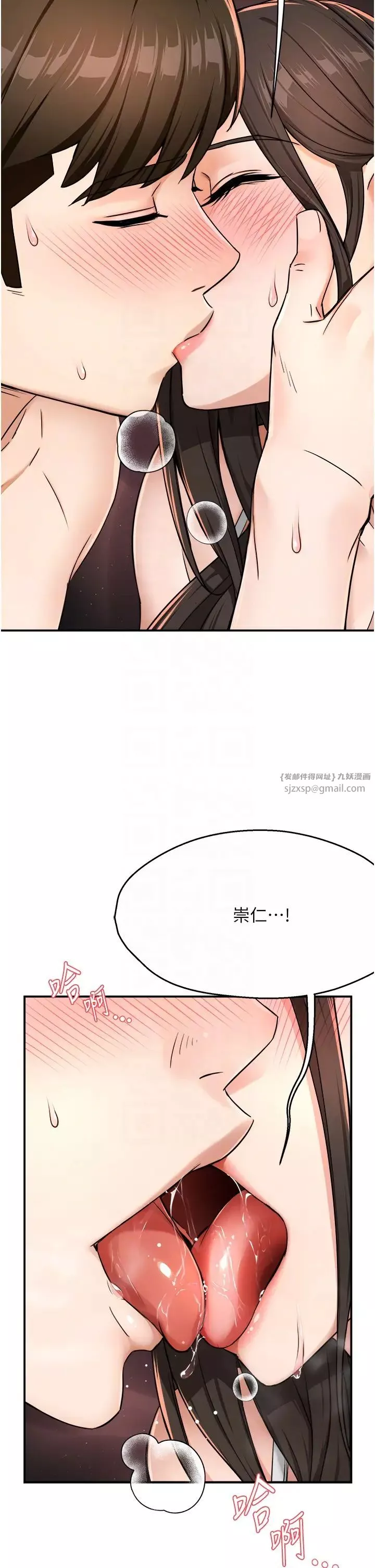 癢樂多阿姨第16話-餵阿姨吃大香蕉