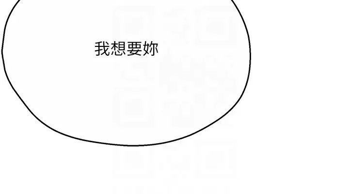 痒乐多阿姨第16話-餵阿姨吃大香蕉