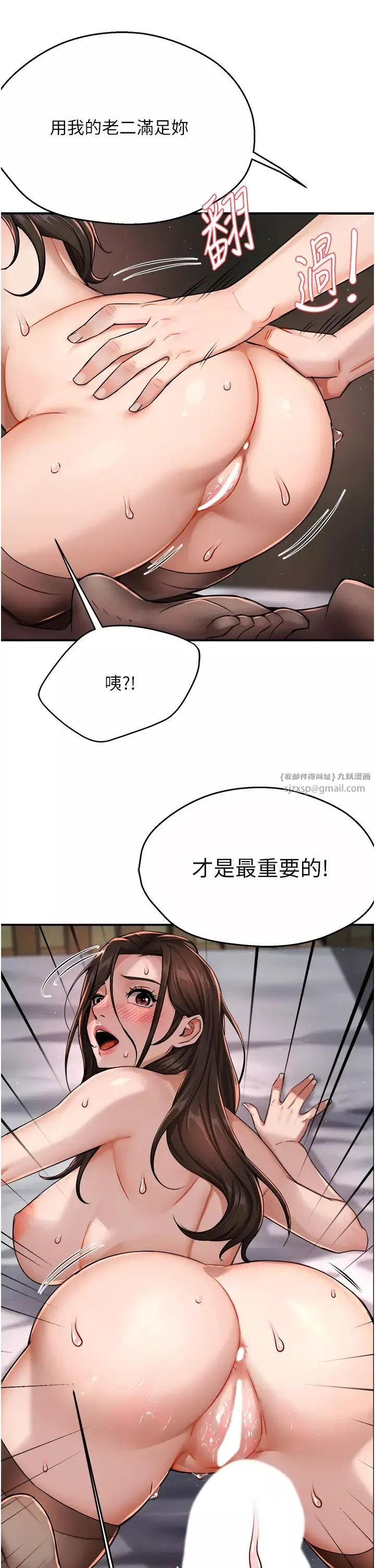 癢樂多阿姨第16話-餵阿姨吃大香蕉