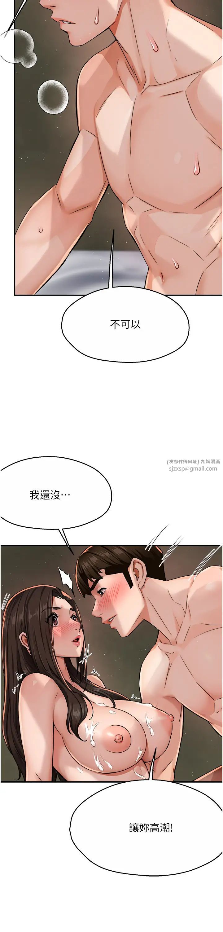 痒乐多阿姨第16話-餵阿姨吃大香蕉