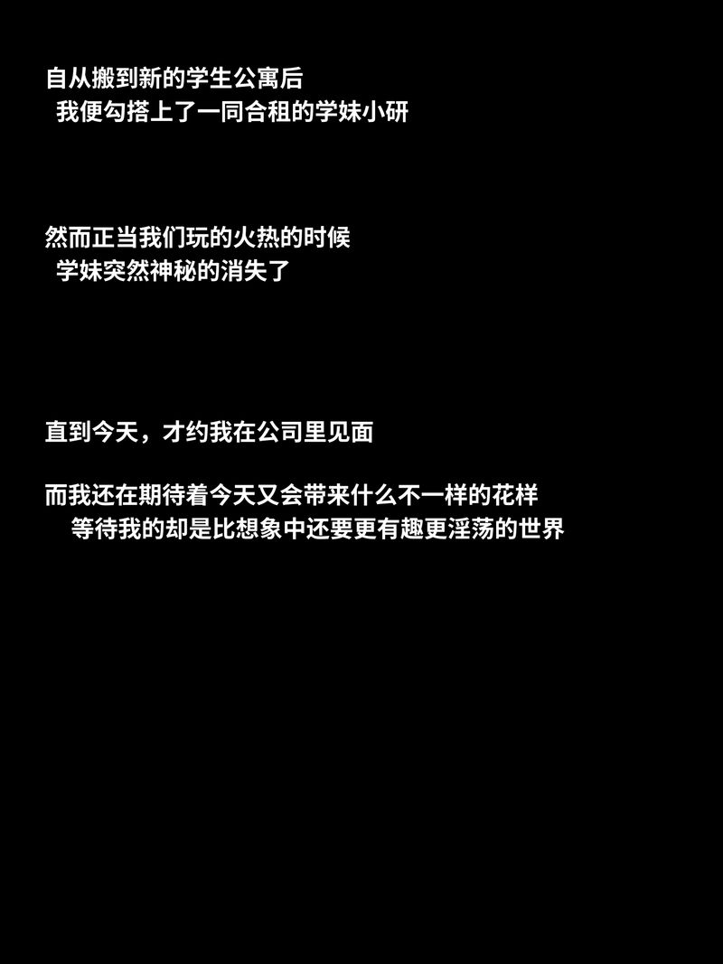 [3D]我的合租女室友是不是过于淫荡了学妹家的小剧场