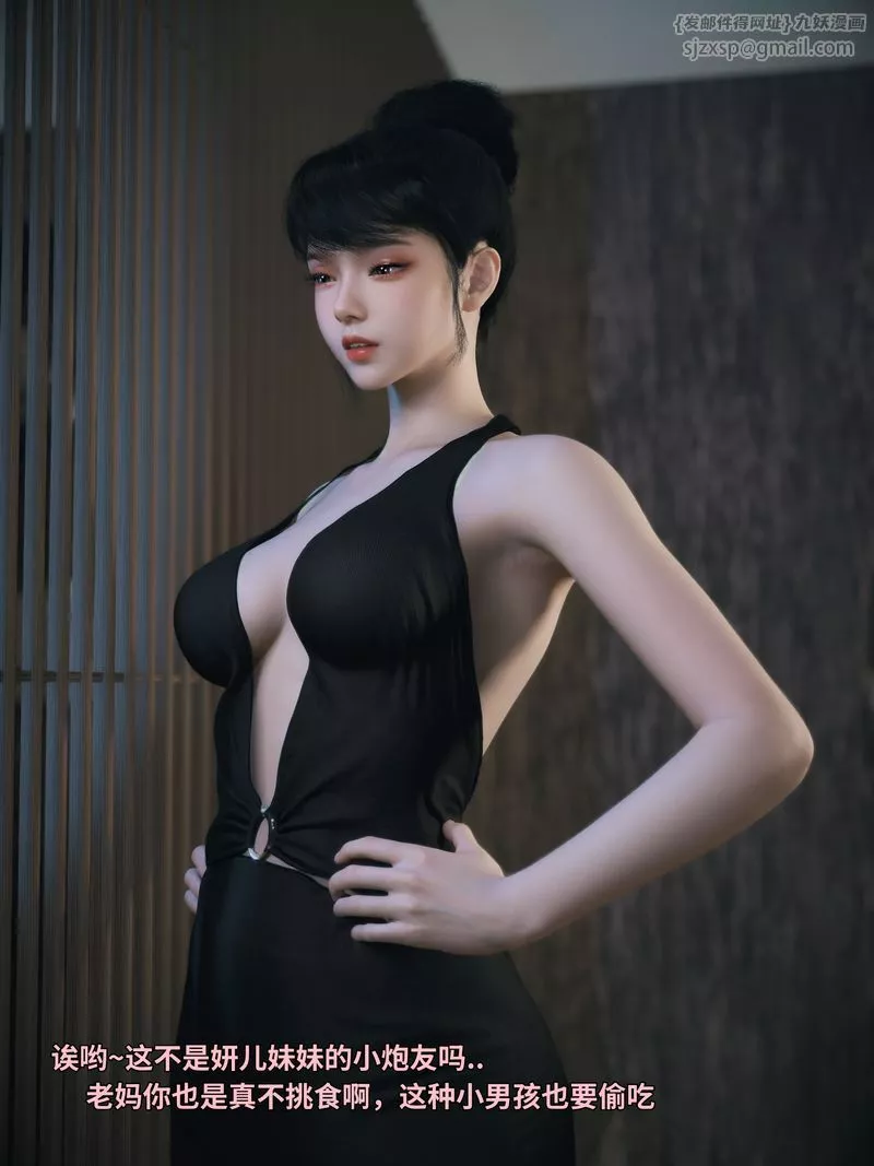 [3D]我的合租女室友是不是過於淫蕩了学妹家的小剧场