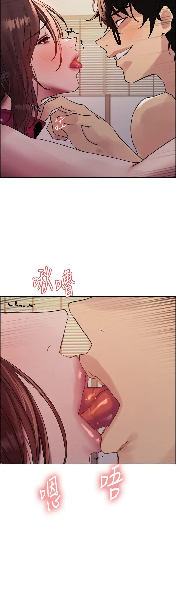 色輪眼第2季第29話-母狗教育訓練
