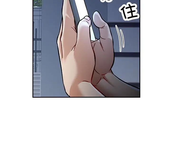 可以爱你吗第8話