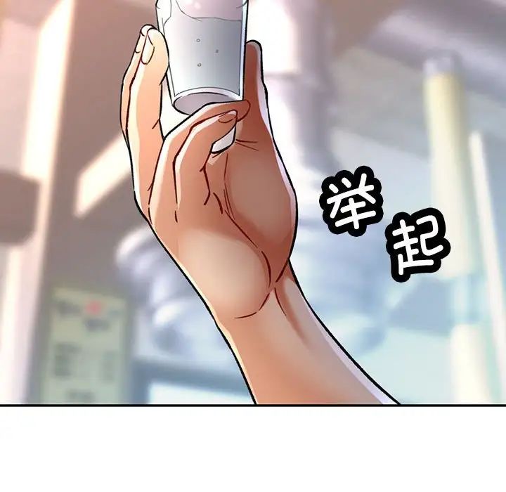 可以爱你吗第8話