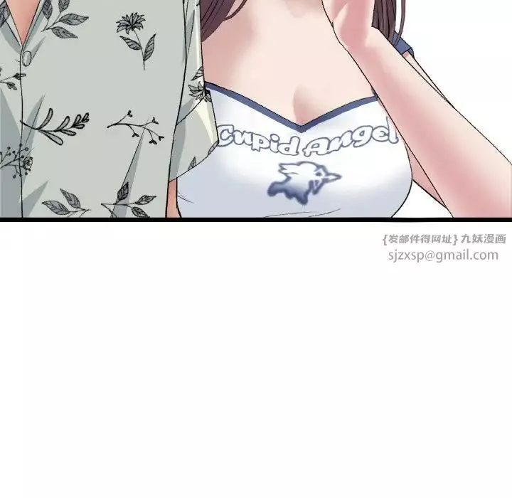 當初戀變成繼母第57話