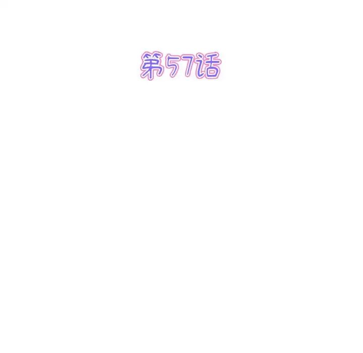 当初恋变成继母第57話