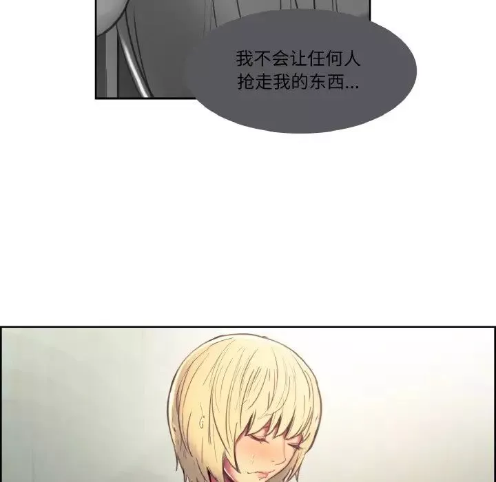 保姆调教中第34話