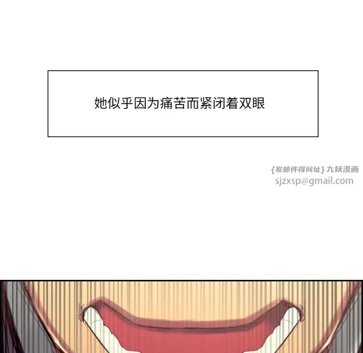 保姆调教中第34話