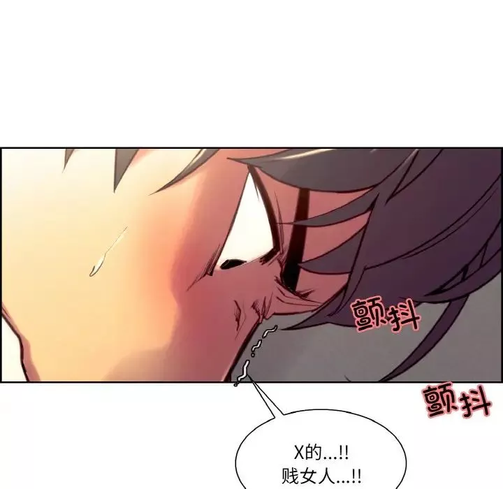 保姆调教中第34話