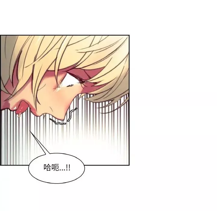 保姆调教中第34話