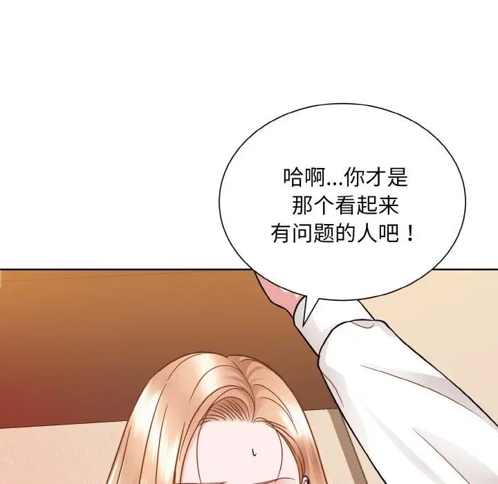 眷恋第34話