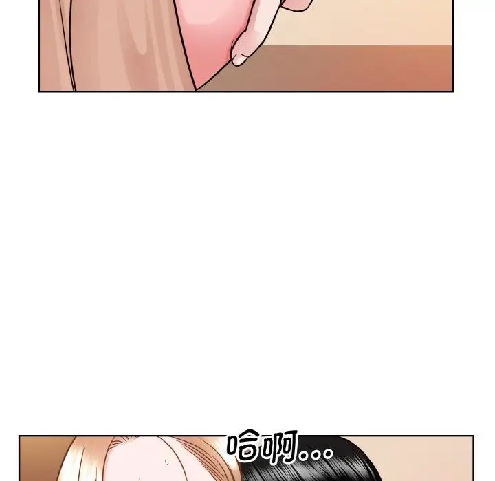 眷恋第34話