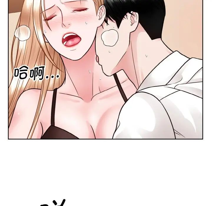 眷恋第34話