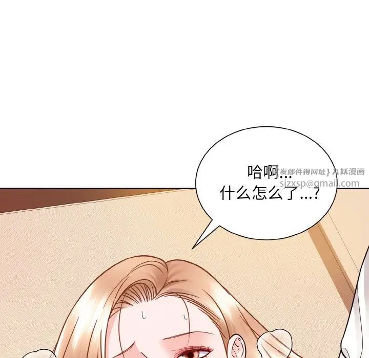 眷恋第34話