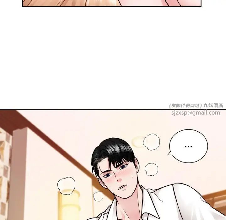 眷恋第34話