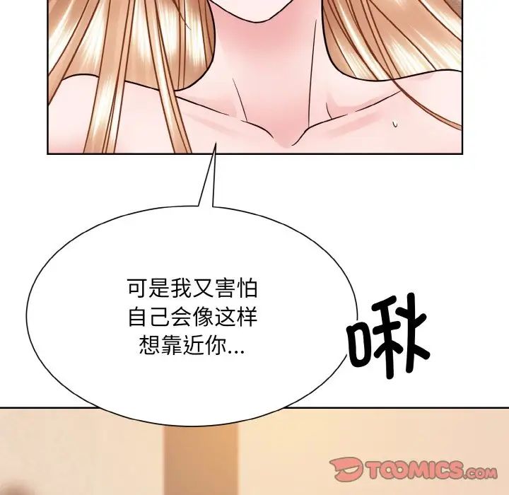 眷恋第34話