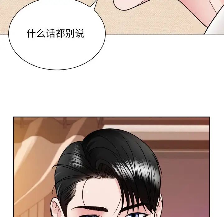眷恋第34話