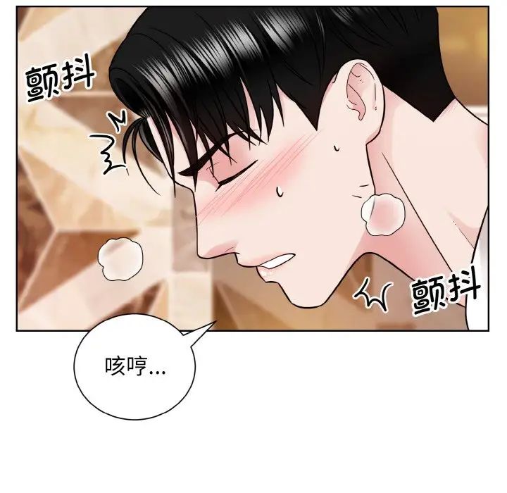 眷恋第34話