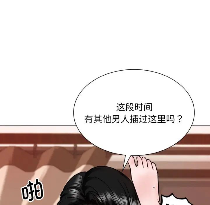 眷恋第34話