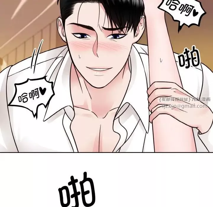 眷恋第34話