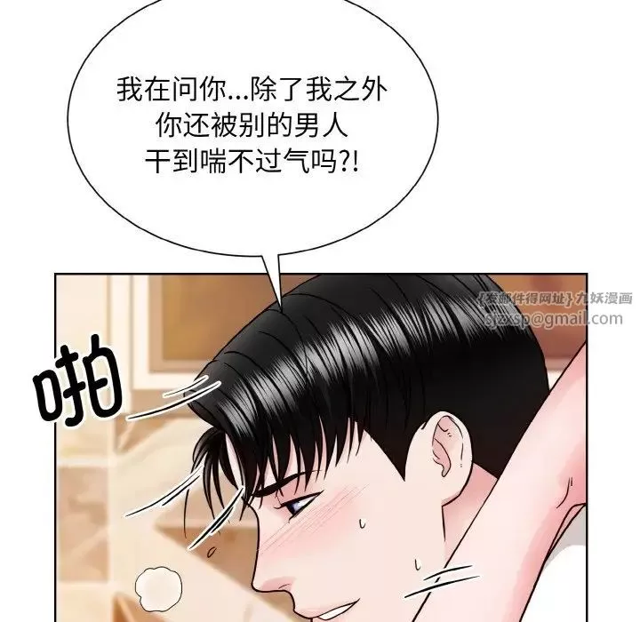 眷恋第34話