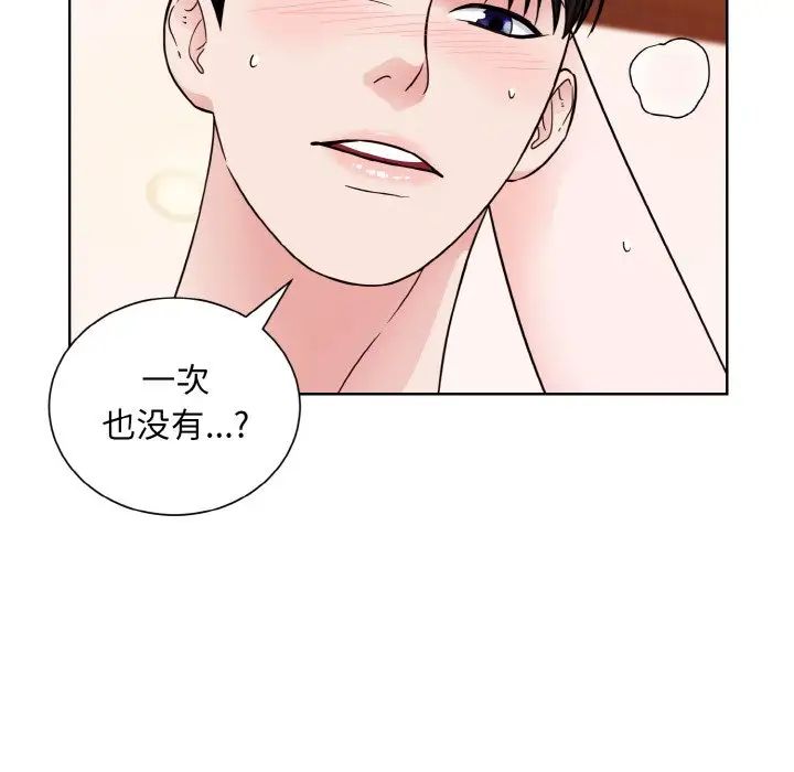 眷恋第34話