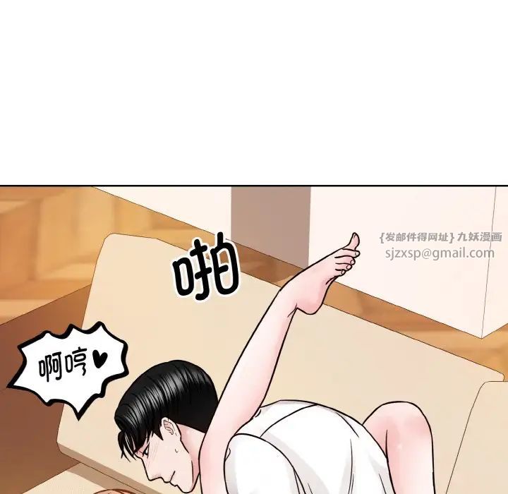 眷恋第34話
