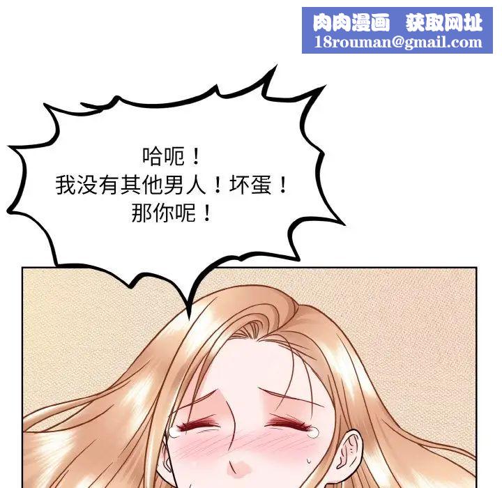 眷恋第34話