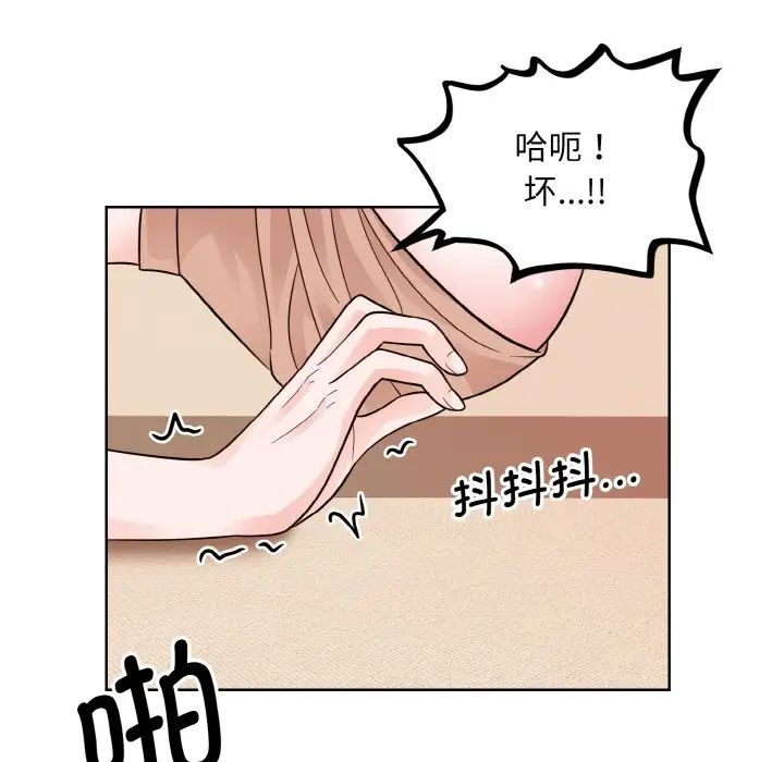 眷恋第34話