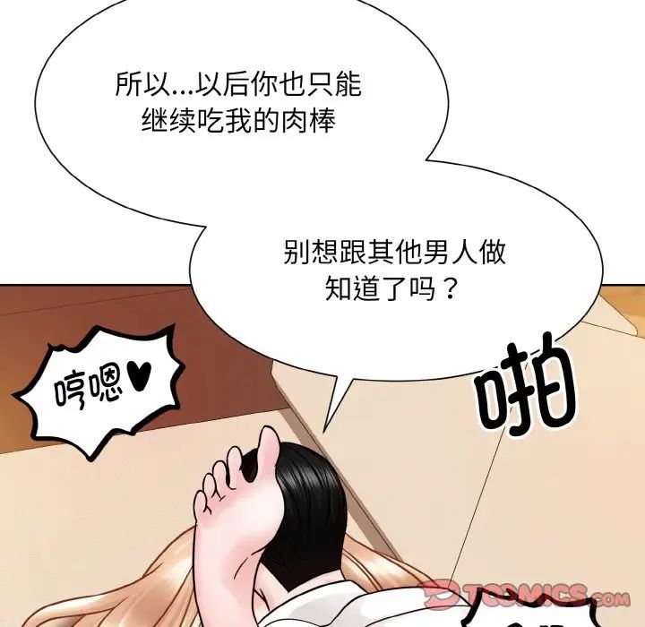 眷恋第34話