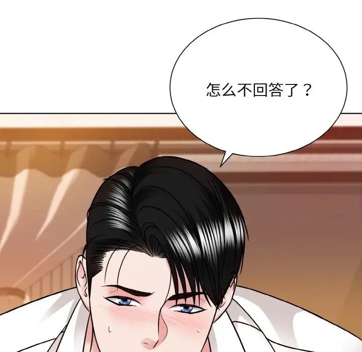 眷恋第34話
