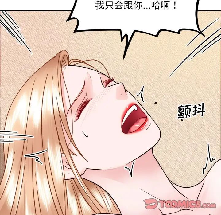 眷恋第34話