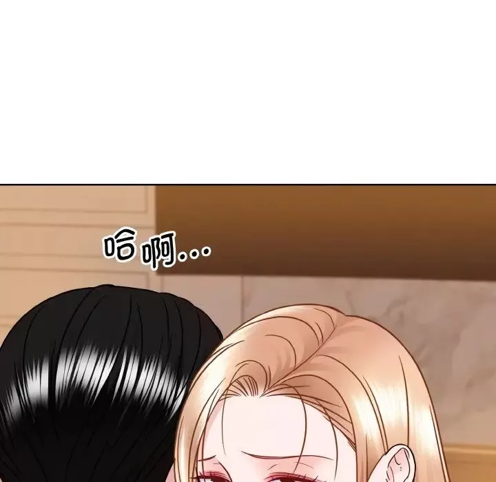 眷恋第34話