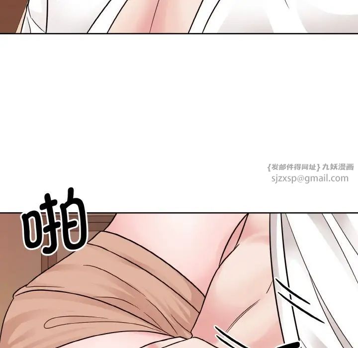 眷恋第34話