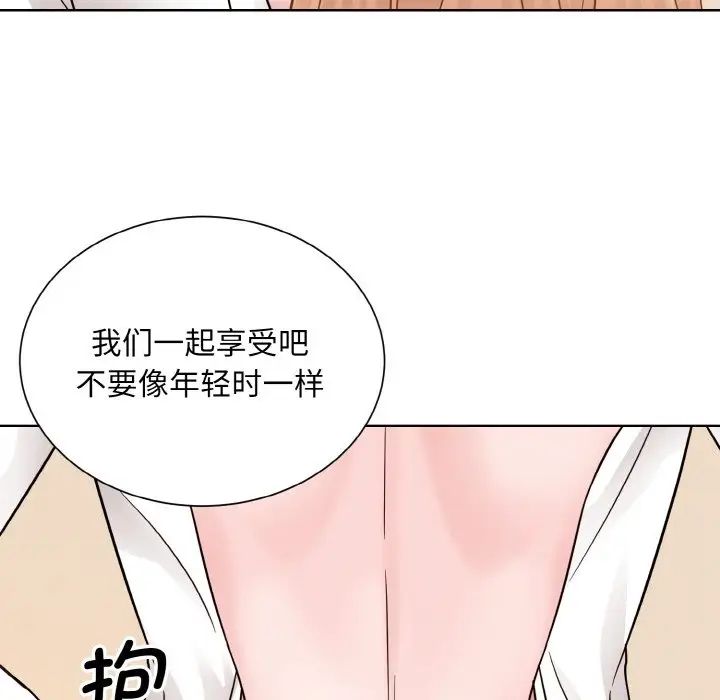 眷恋第34話
