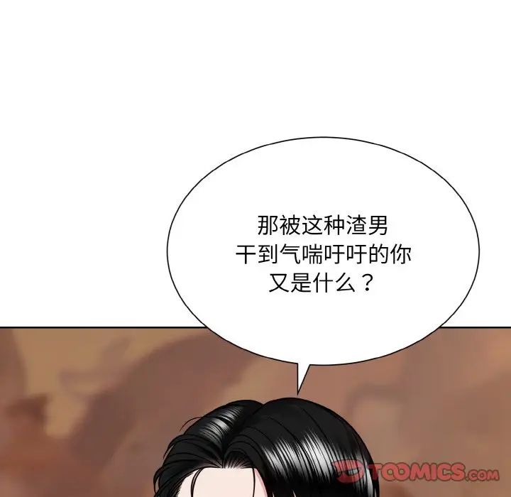 眷恋第34話