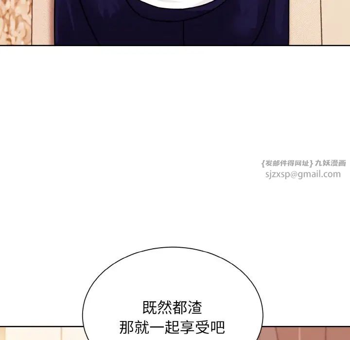 眷恋第34話