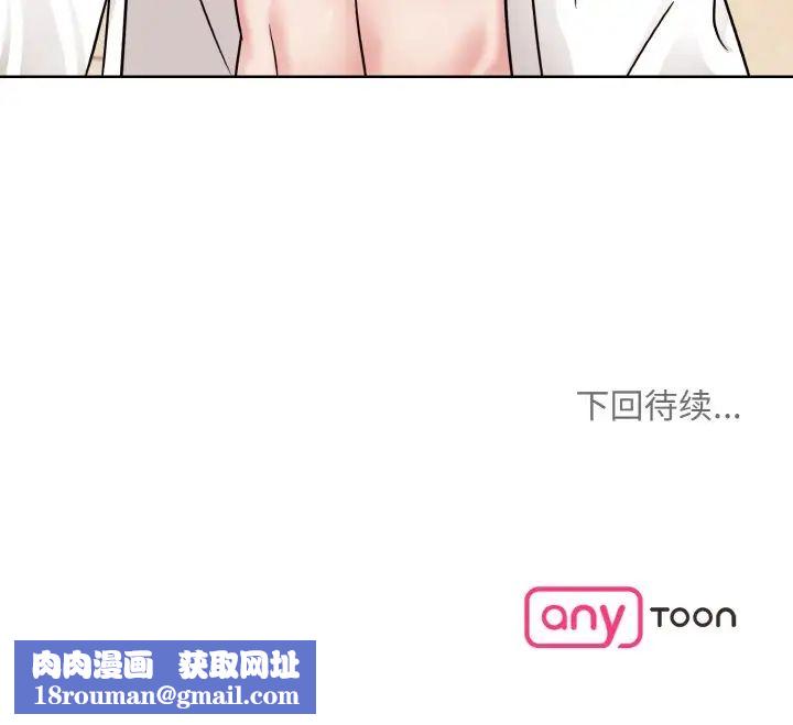 眷恋第34話