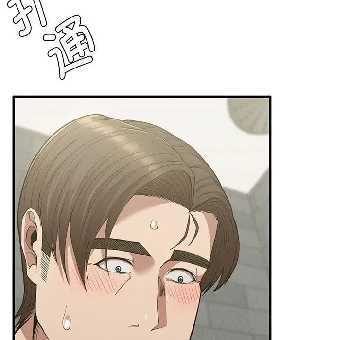 复仇第27話
