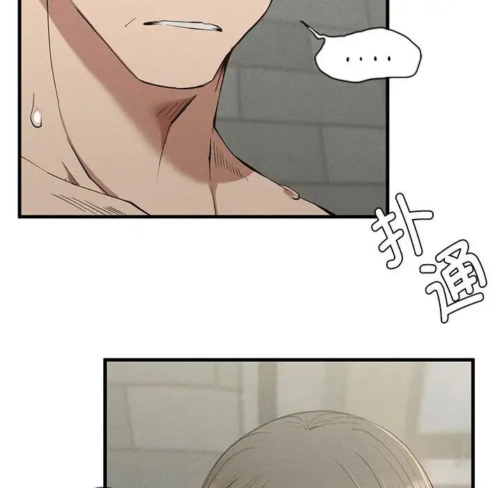复仇第27話