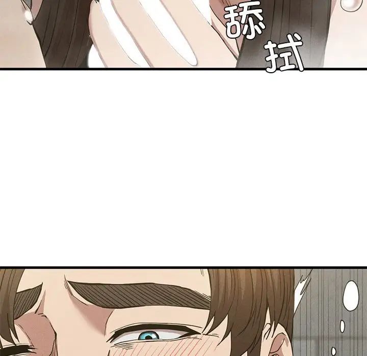 复仇第27話